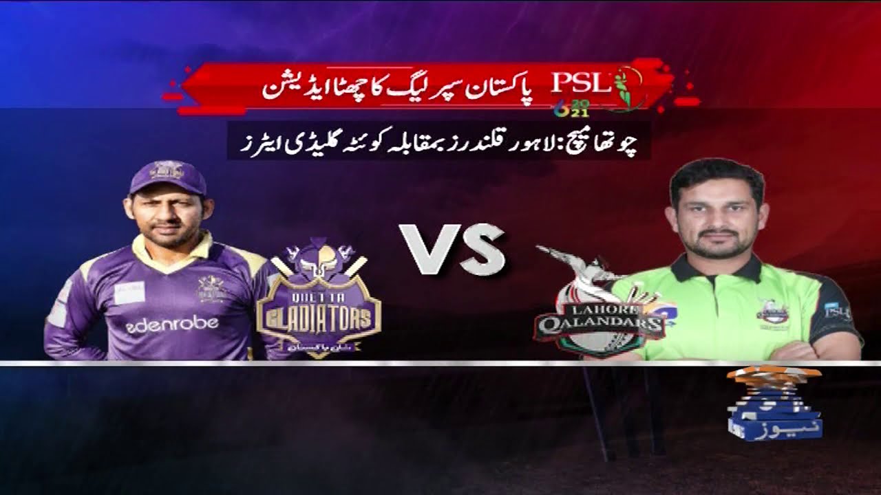 PSL 2021, Match 4: Lahore Qalandars vs Quetta Gladiators &ndash; Match Preview