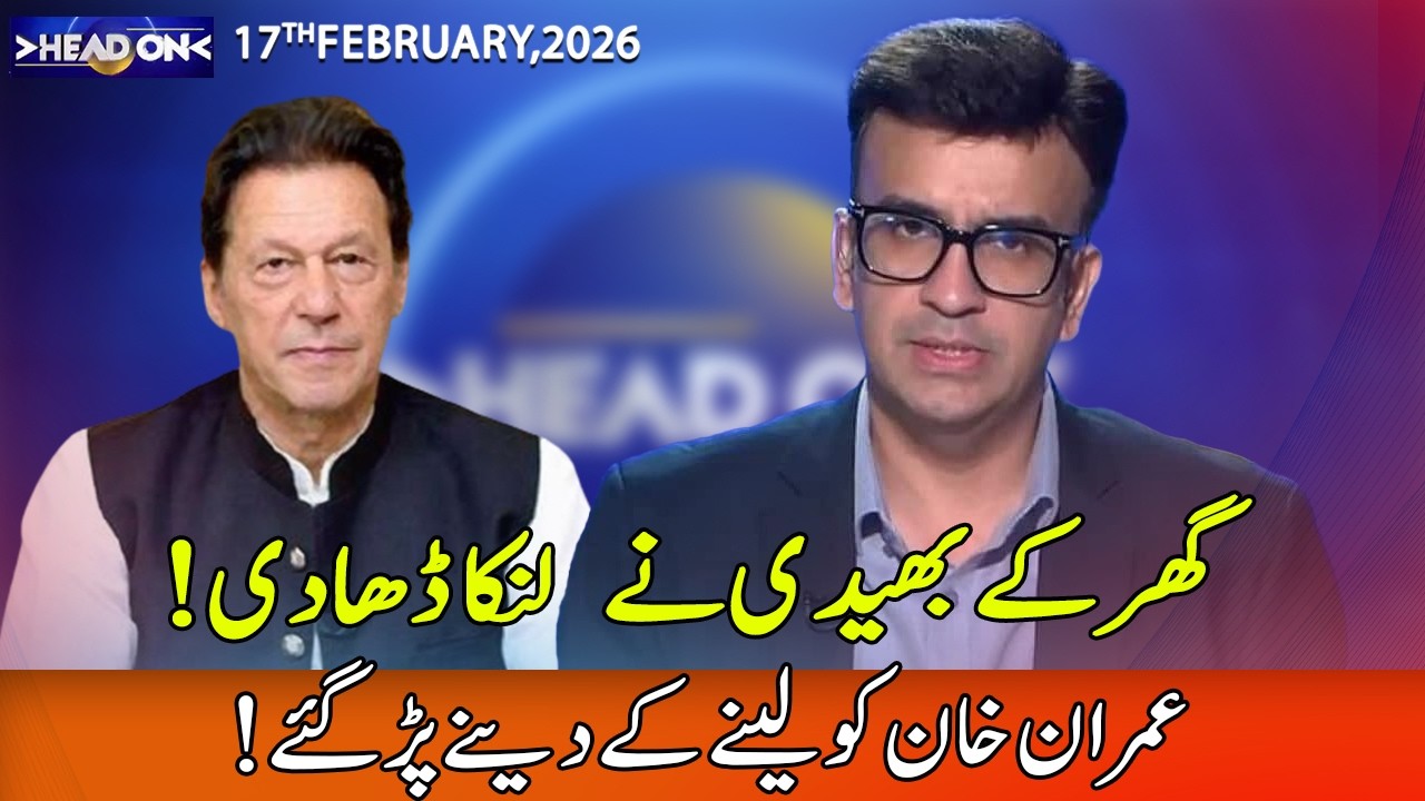 Head On with Muneeb Farooq | 17 February 2026 | 365 News | ED13