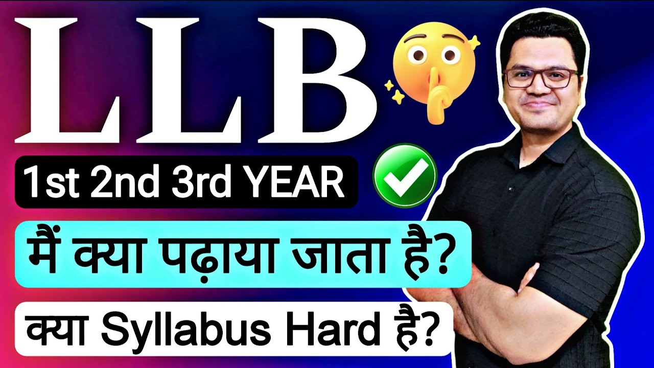LLB Full Syllabus 2025 | LLB Subjects List 2025 | LLB Course Details in Hindi | By Sunil Adhikari