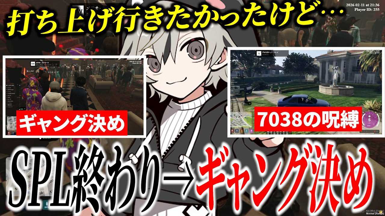 【面白まとめ】ストグラのイベント後すぐにギャング抗争を見に行くととみっくす【ととみっくす/ぺいんと/火狩夜れんま/NEWTOWN/切り抜き】