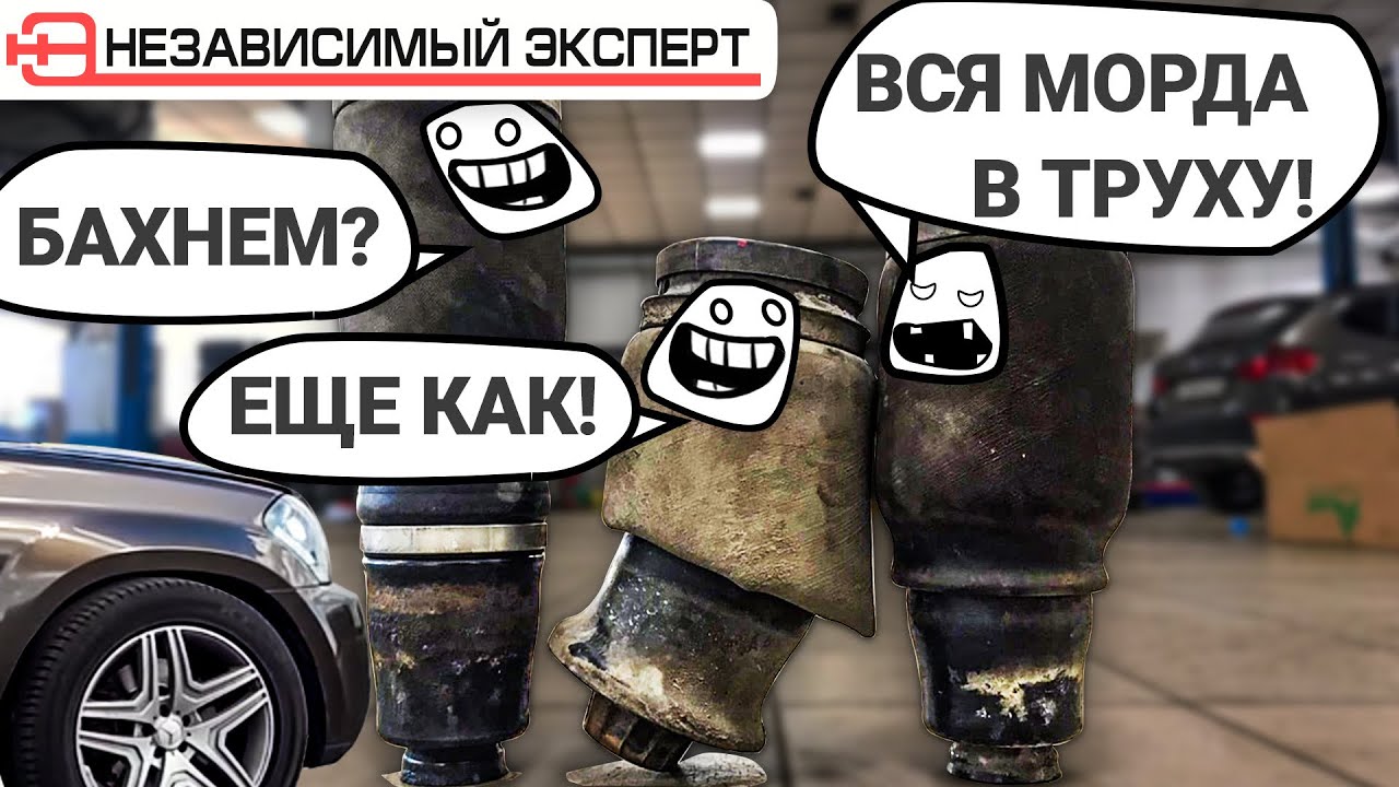ПАРОВОЗ СДУЛСЯ!
