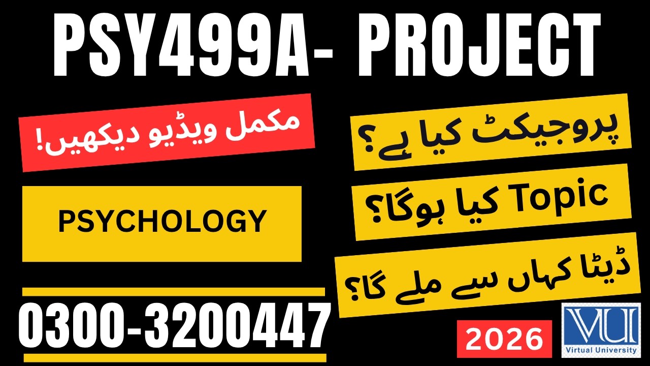PSY499A Final Year Project 2026