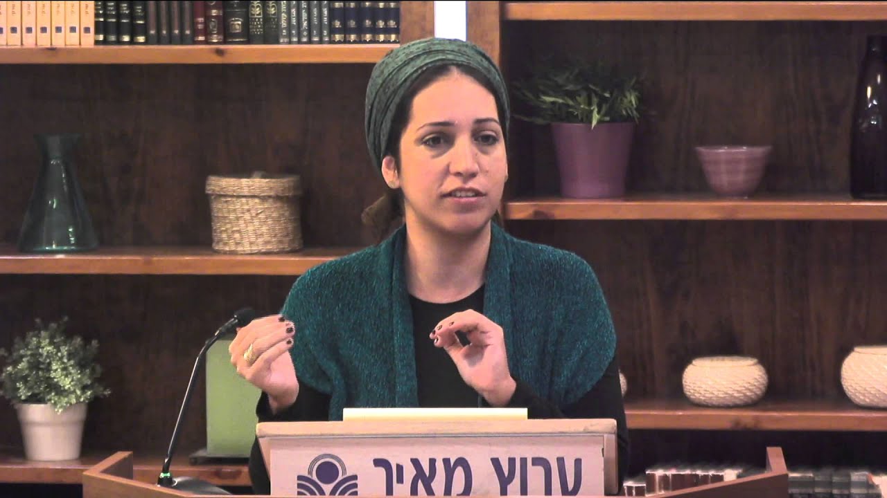 זה לא מה אני רוצה זה מה אני צריכה