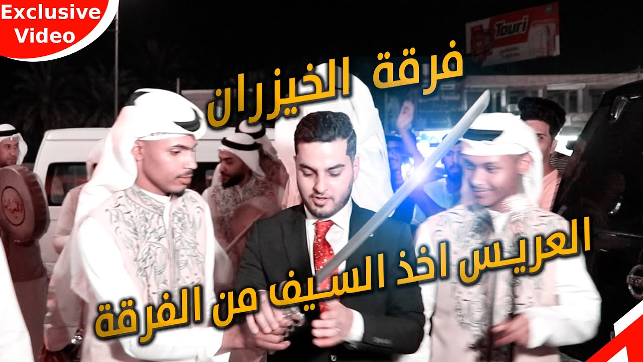 وي وي ياحلوه / فرقة الخيزران \ طيران و صكل \ حفل زفاف الكوافير احمد ميسي / تصوير علي ابو جنات / زفات