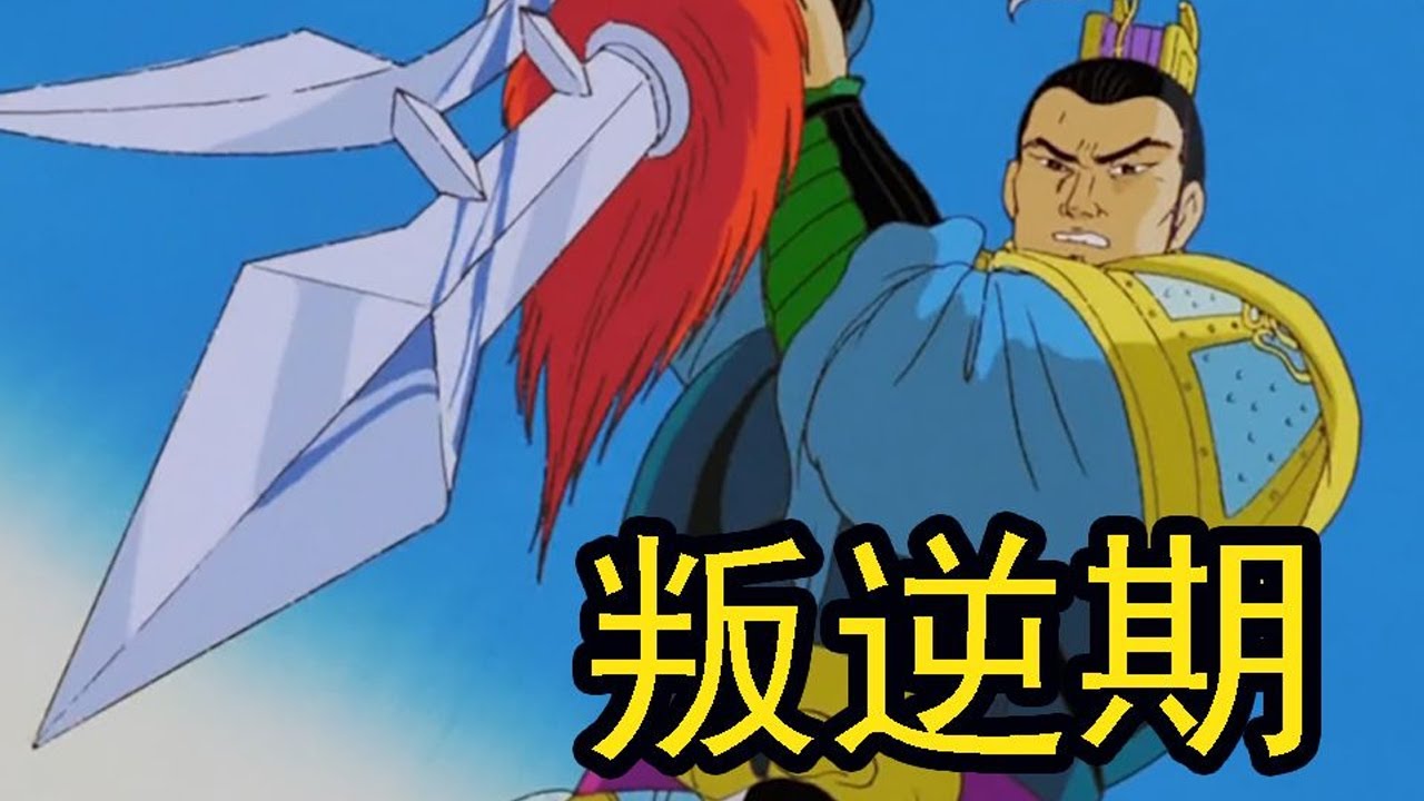 【Холодный медведь】Отец и сын Филиал Lv Fengxian