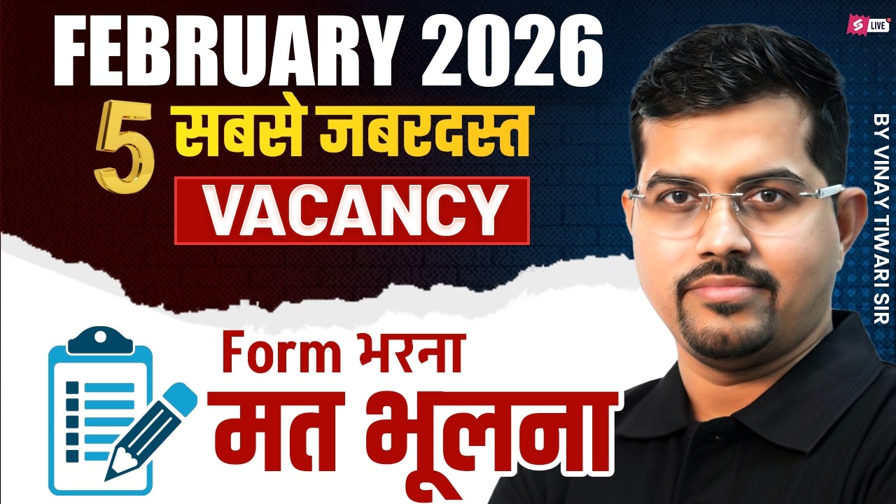 Government Job Vacancy 2026 Update | February 2026 Vacancy Update | Govt Jobs Update by Vinay Sir