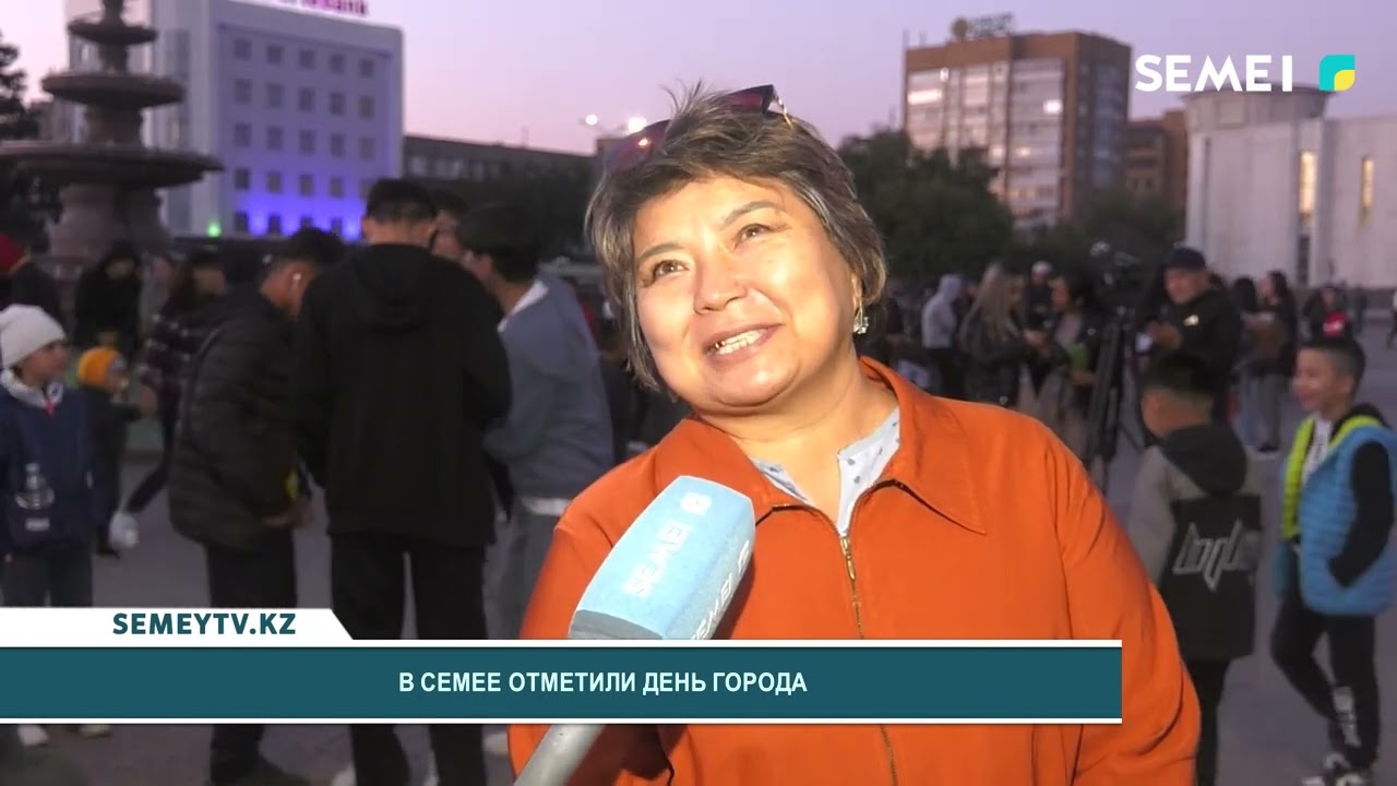 В Семее отметили день города
