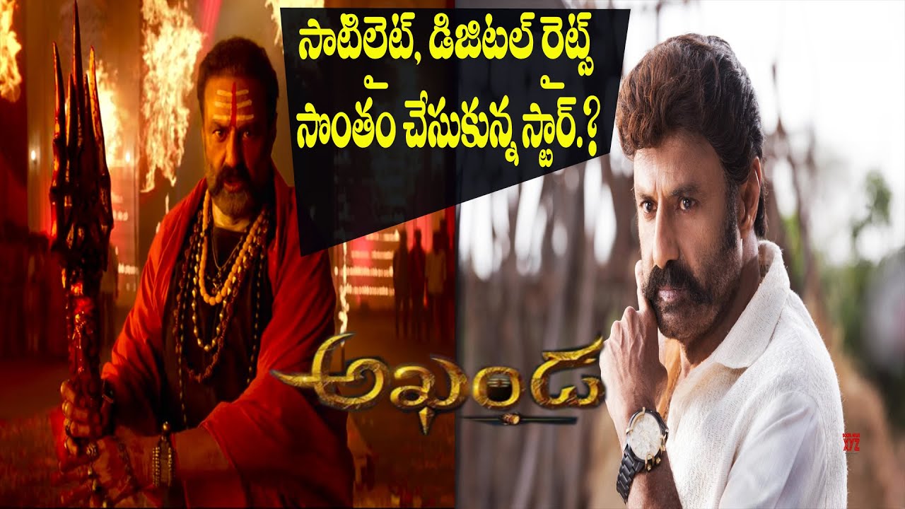 Balayya | BB3 | NBK 106 | NBK 107 | akhanda trailer | Boyapati Srinu | Pornna |  akhanda treaser