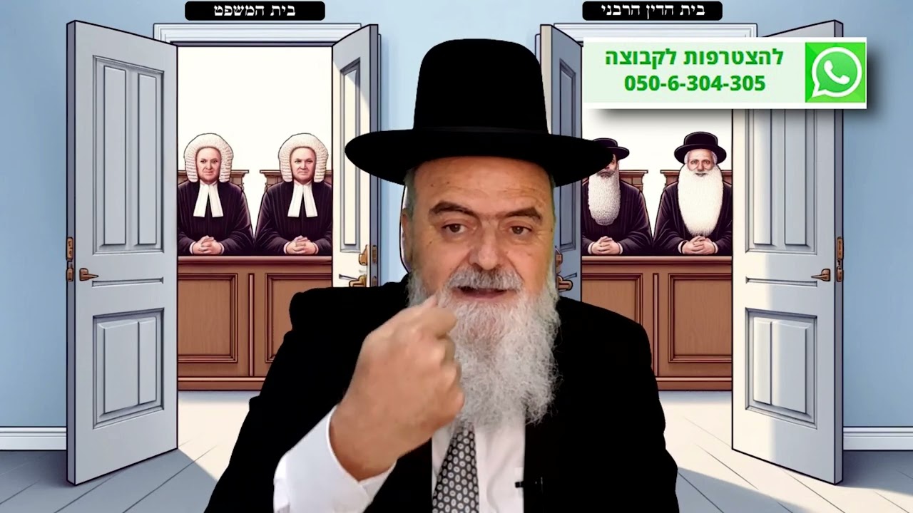 הגאון הרב אהרון בוטבול - הלכה יומית - כ