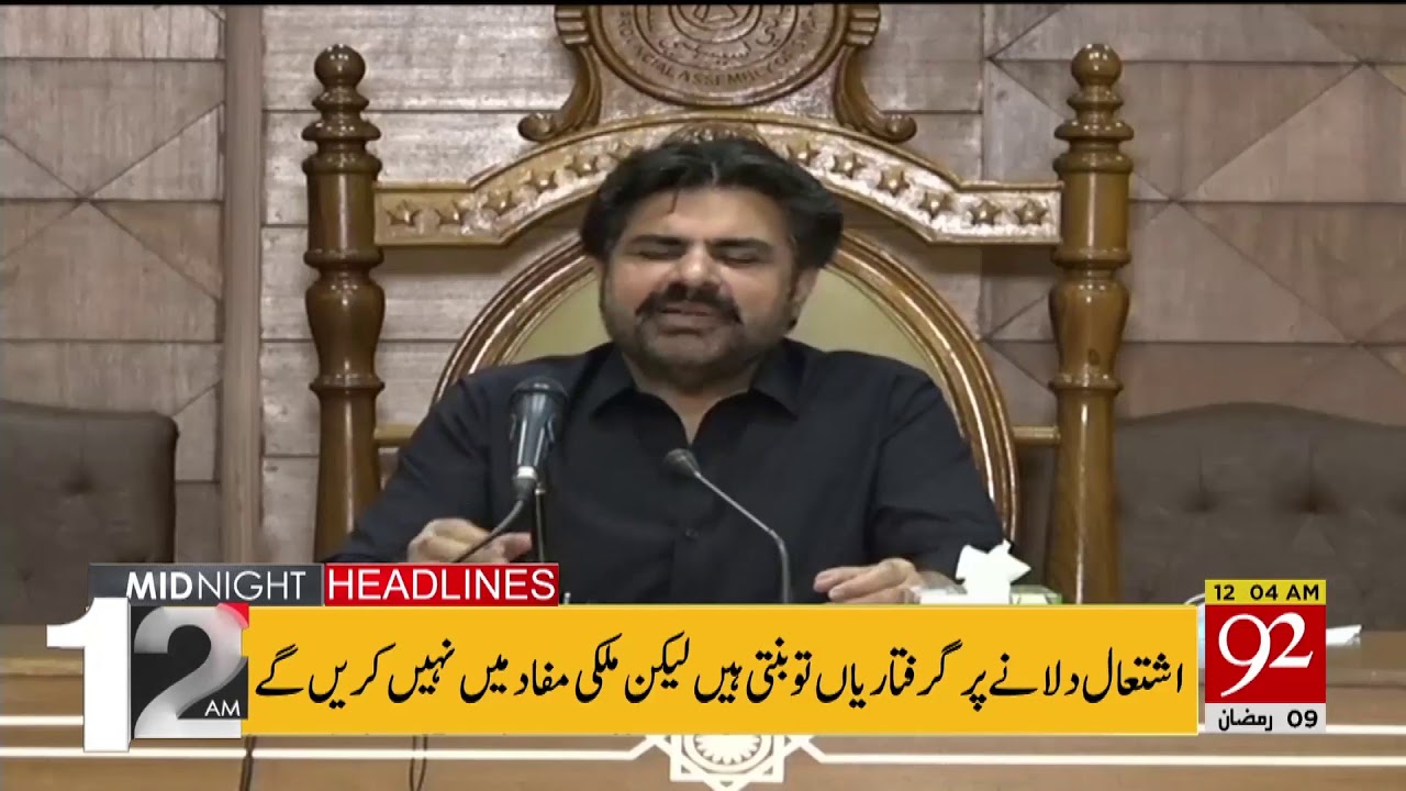 Headlines | 3 PM | 02 May 2020 | 92News Canada