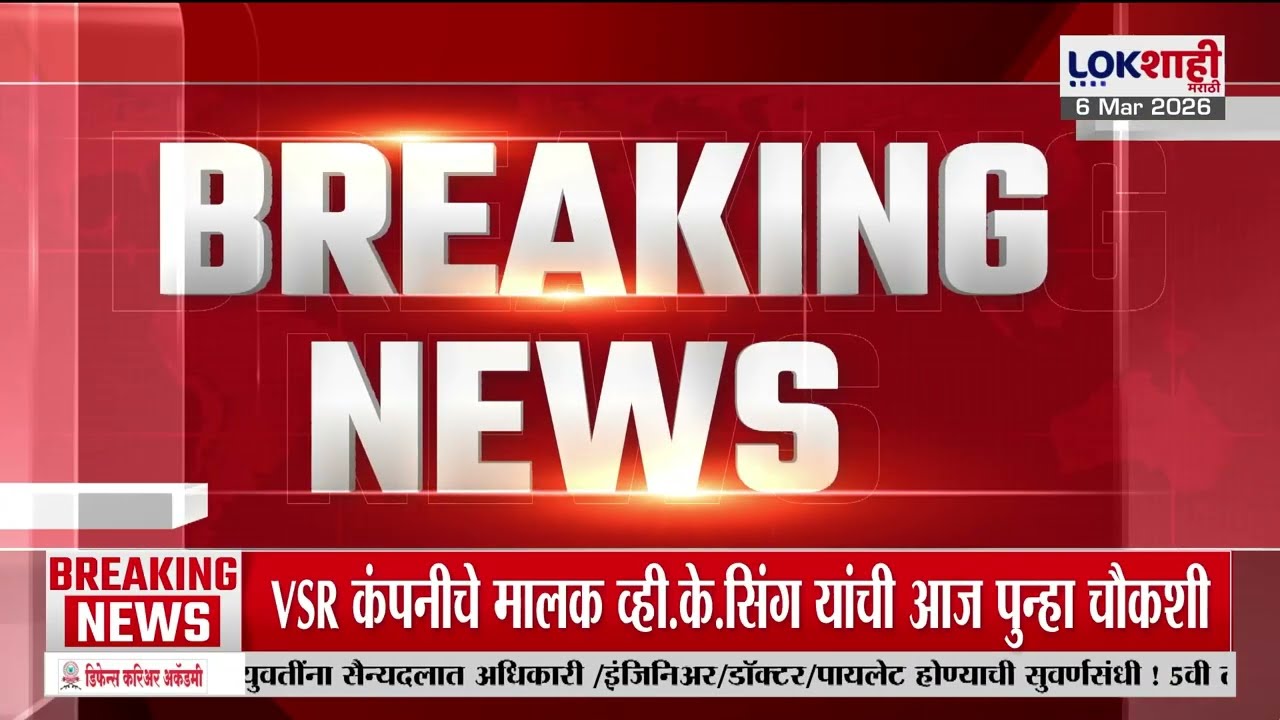 Stock market 500 हून अधिक अंशांनी कोसळलं, Sensex 525 अंशांनी तर Nifty154 अंशांनी घसरलं