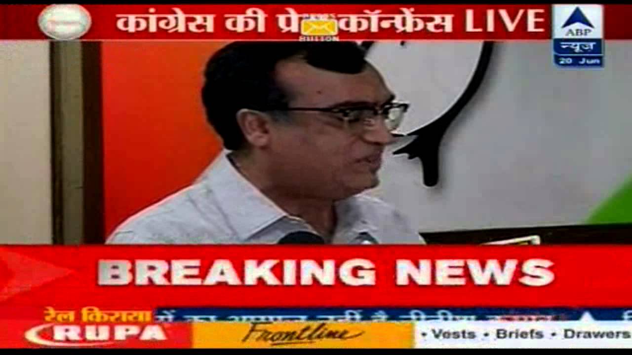 Ajay Maken Press Conference on Rail Price Hike, 20 June 2014
