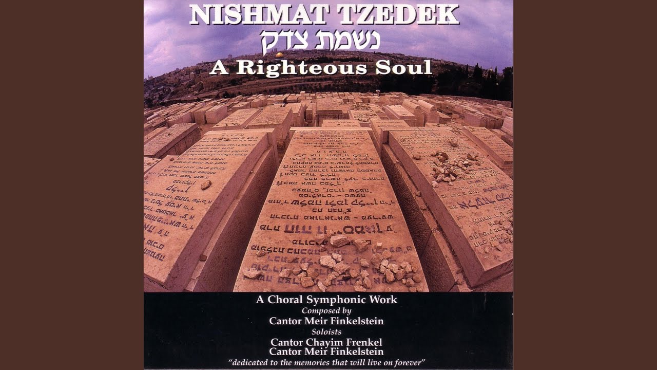Nishmat Kol Chai: Nishmat Kol Chai