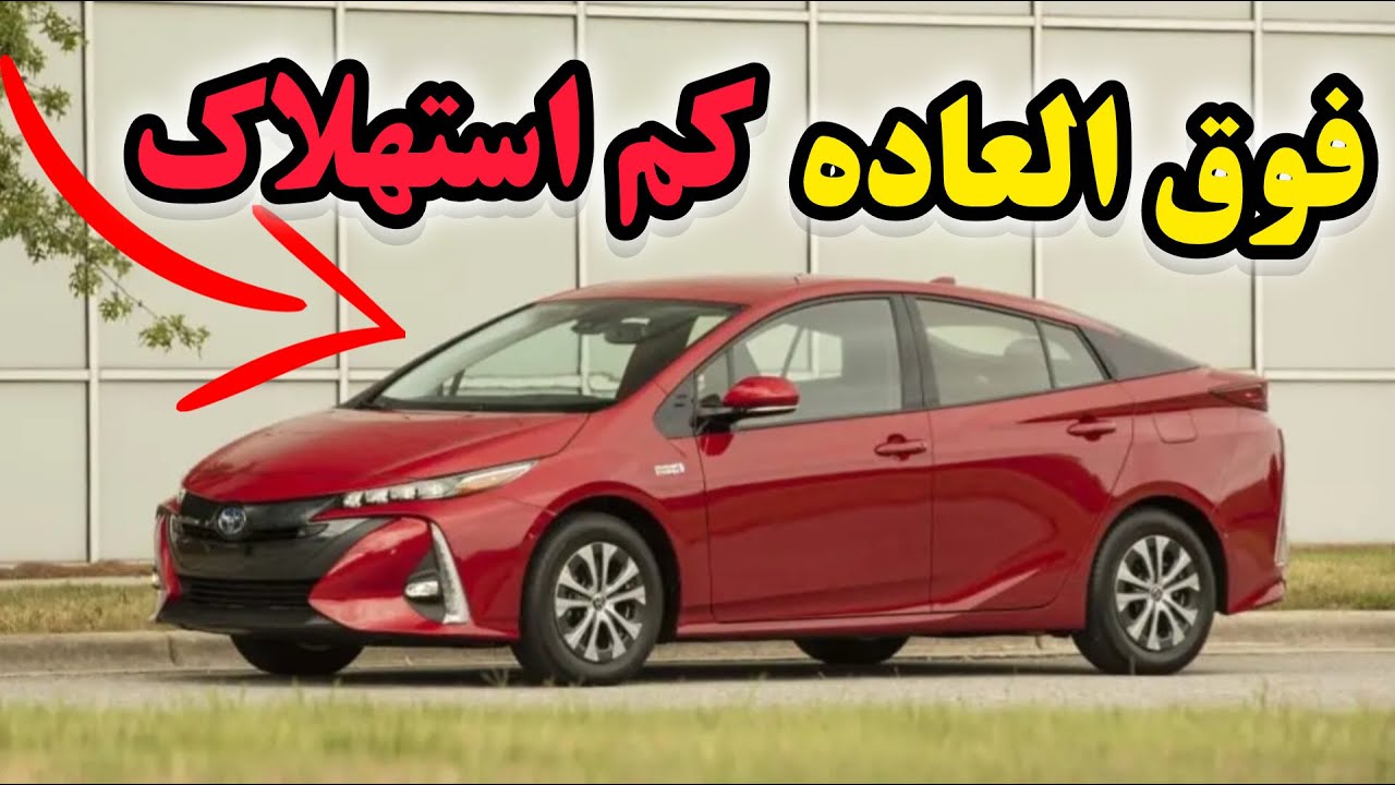 ۵ خودروی خارجی با استهلاک فوق العاده پایین 💪 | خرج صفر، عمر طولانی! 😍