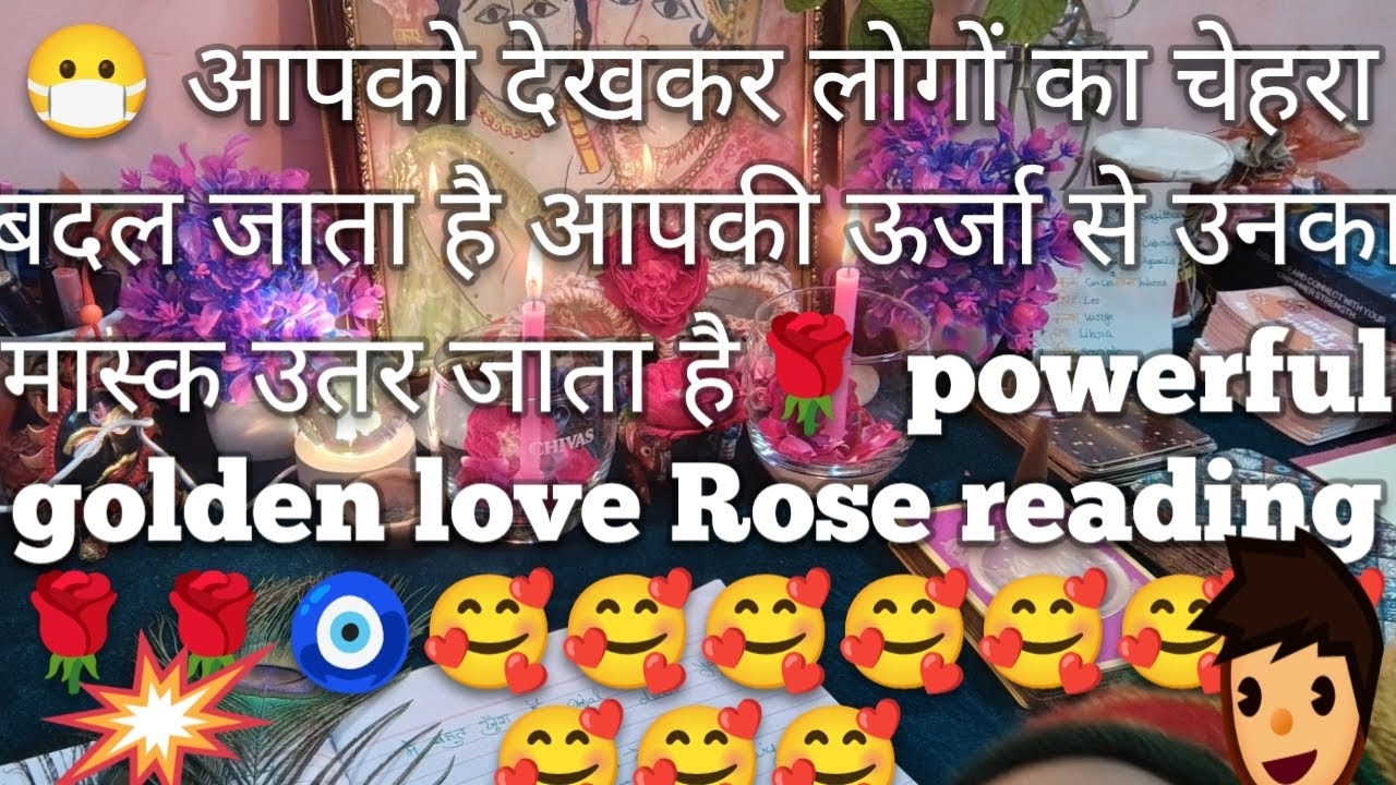😷 आपको देखकर लोगों का चेहरा बदल जाता है#divine power#master#powerful energy 💖🌹🧘🔮🧿#tarotreading#love