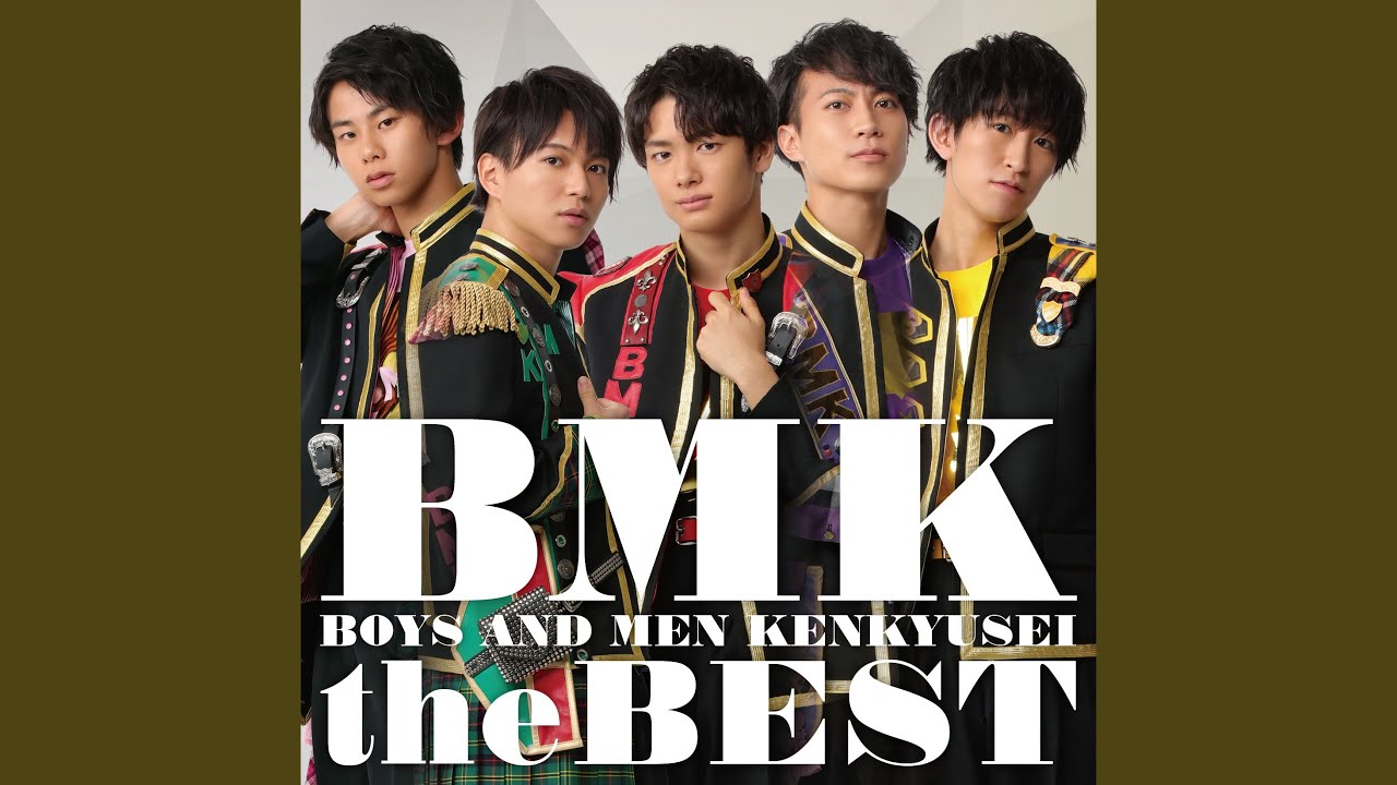 アドバンテージ! (BMK the BEST)