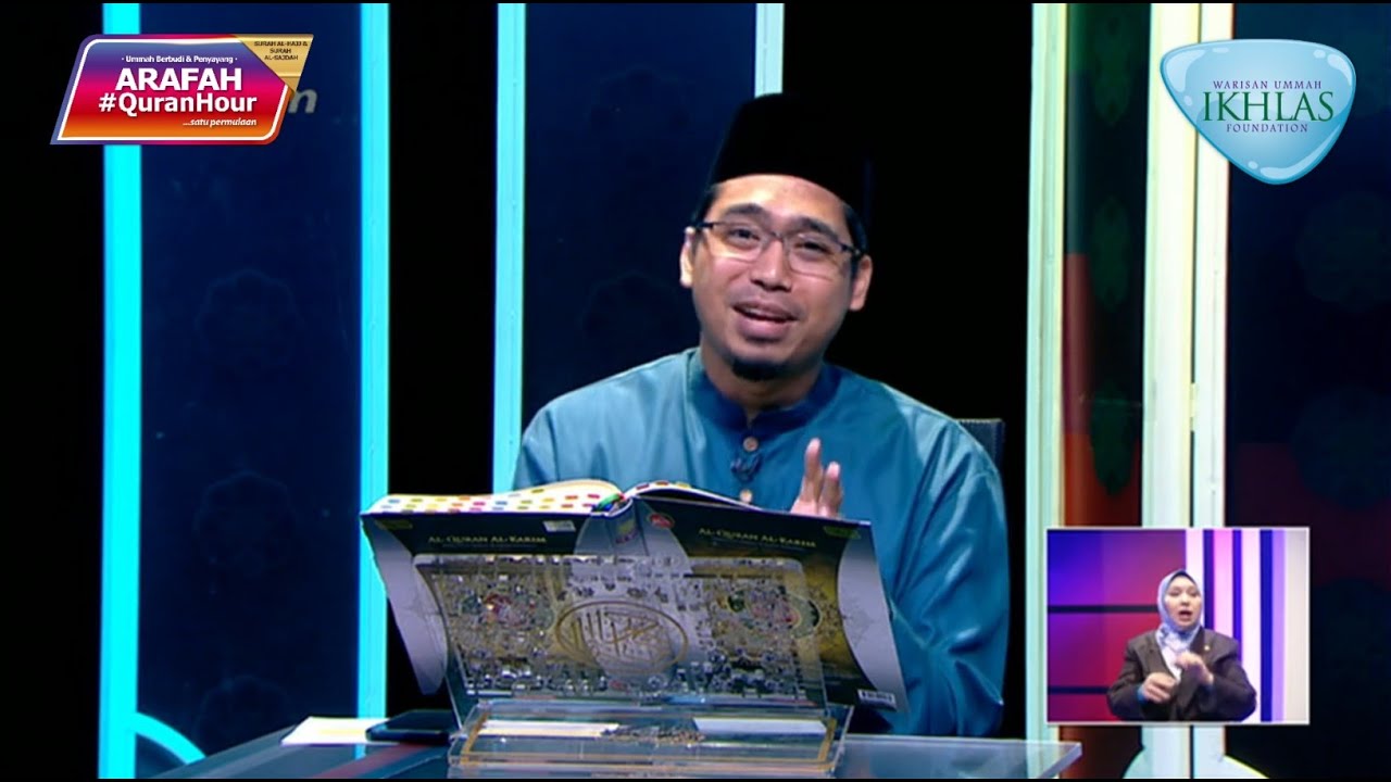 Episod 678 My #QuranTime Khamis 7 Julai 2022 Surah Al-Hadid (57:25-29) Halaman 541