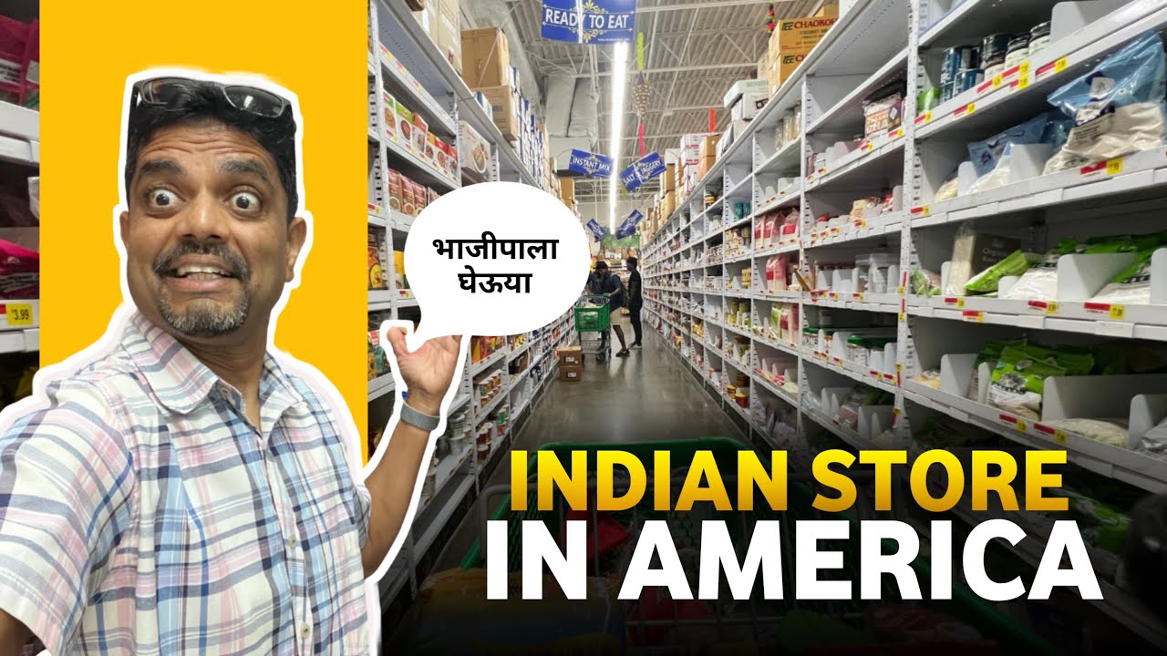 Indian Grocery Shopping In USA | Marathi In USA | American Bhau
