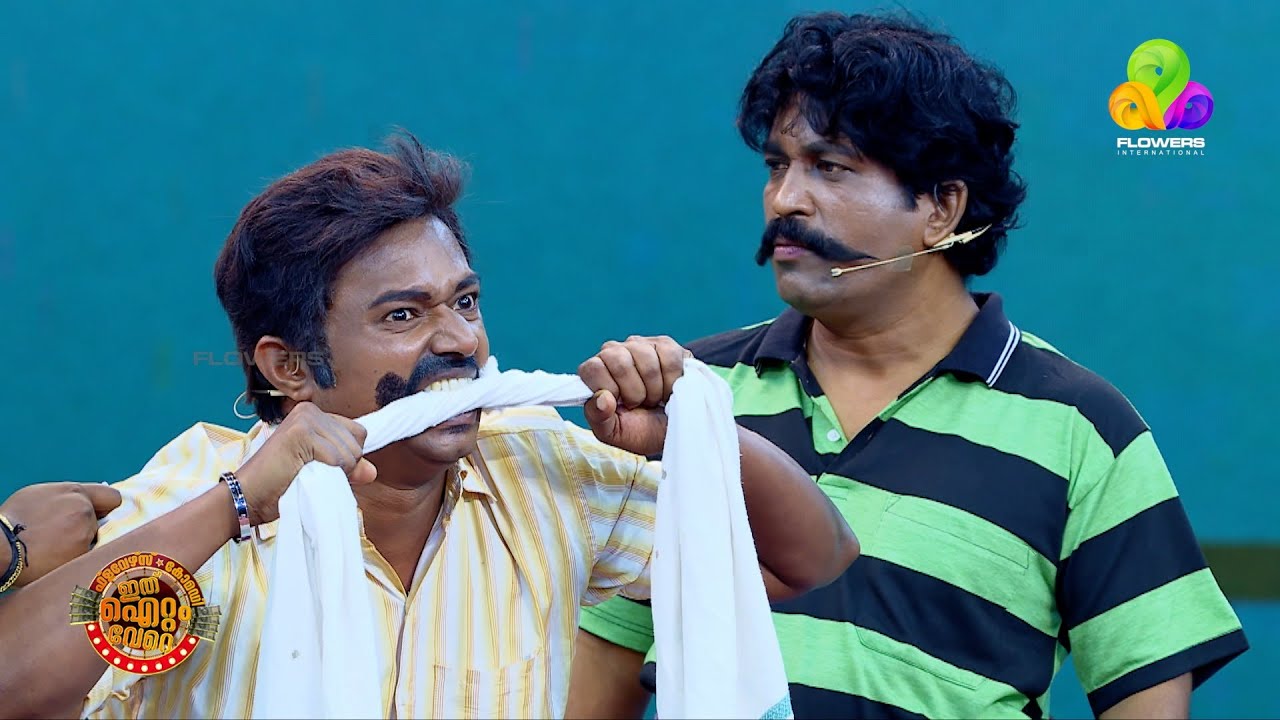 പുലിപോലിരുന്നവൻ എലിപോലായി!🤣🤣