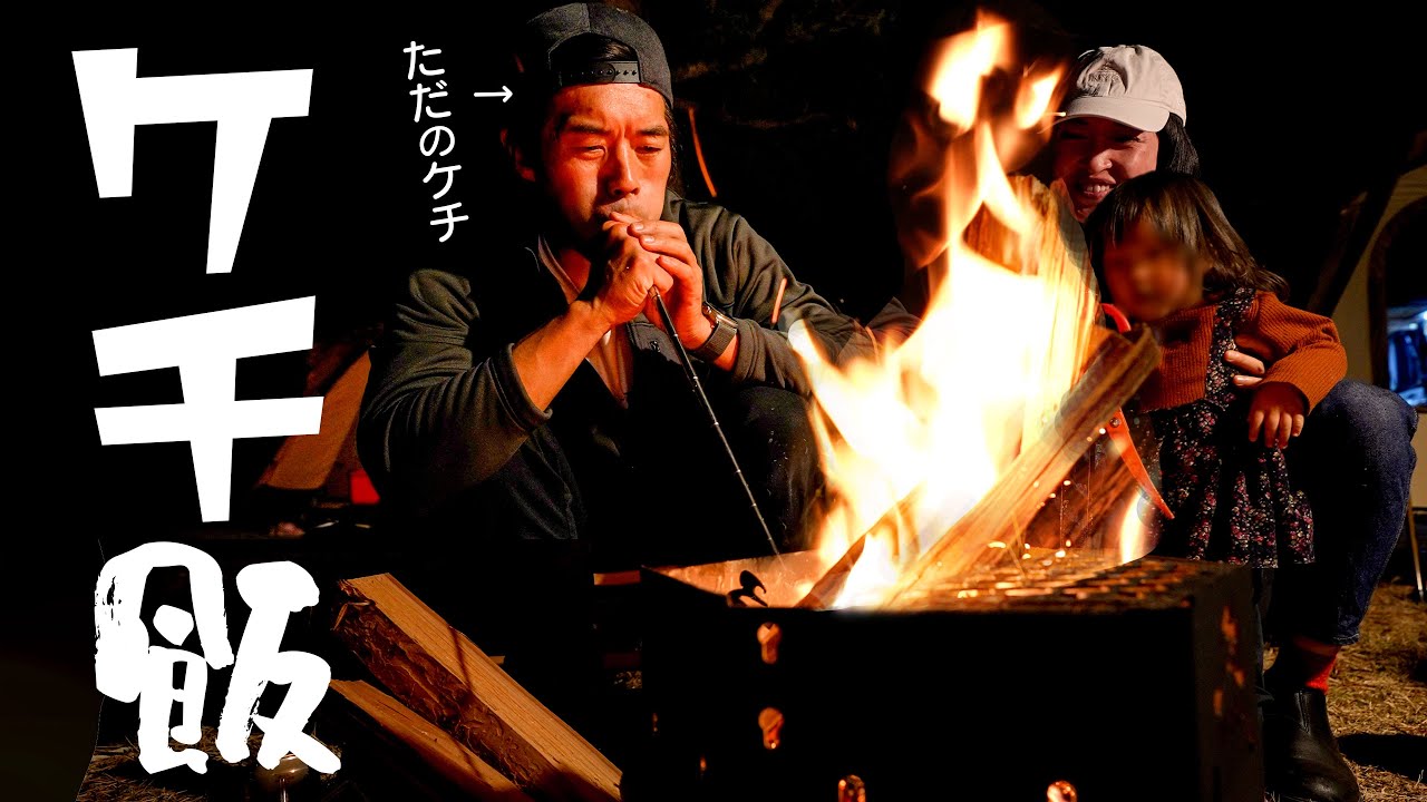 【究極の節約】ふるさと納税の返礼品で最高のキャンプ飯を作る！