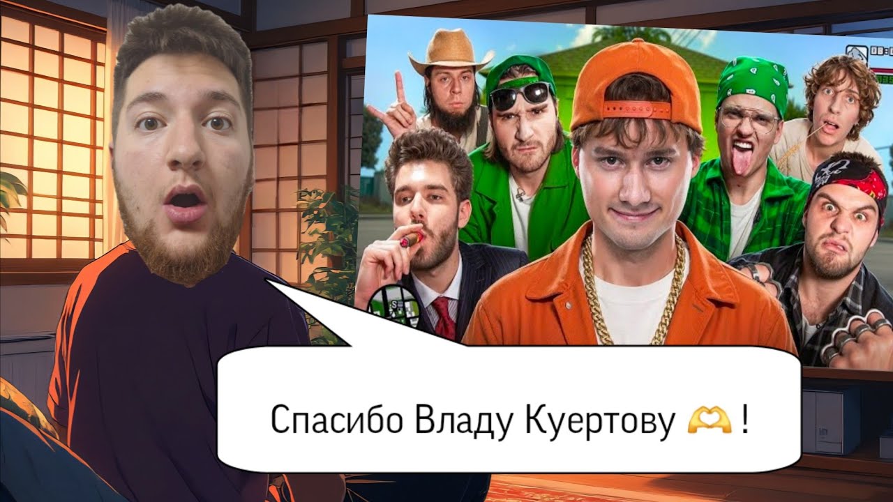 SOK8 смотрит ExileShow - 6 Комнат! Обмани - Получи 500.000!