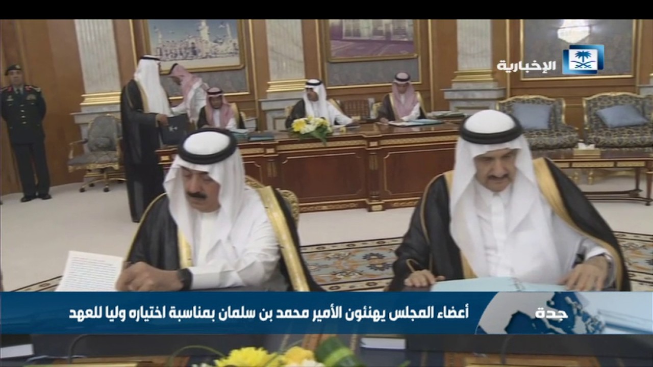 خادم الحرمين الشريفين يرأس جلسة مجلس الوزراء