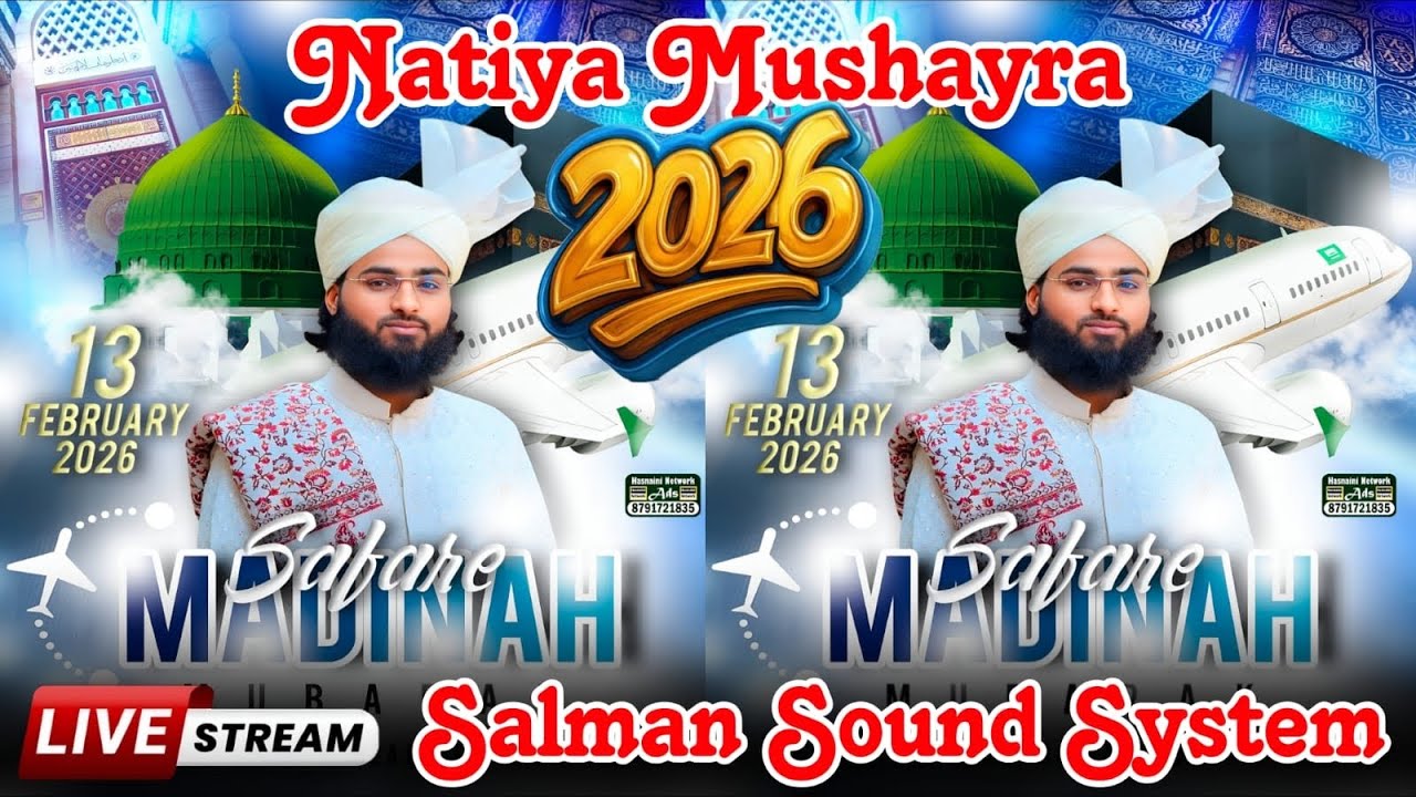 Ziyarate Madina Hashim Raza Husaini  | Natiya Mushaira 2026 Live Salman Sound system