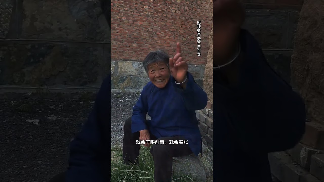Rural Life: Nostalgic 1980s Stories from China's Countryside