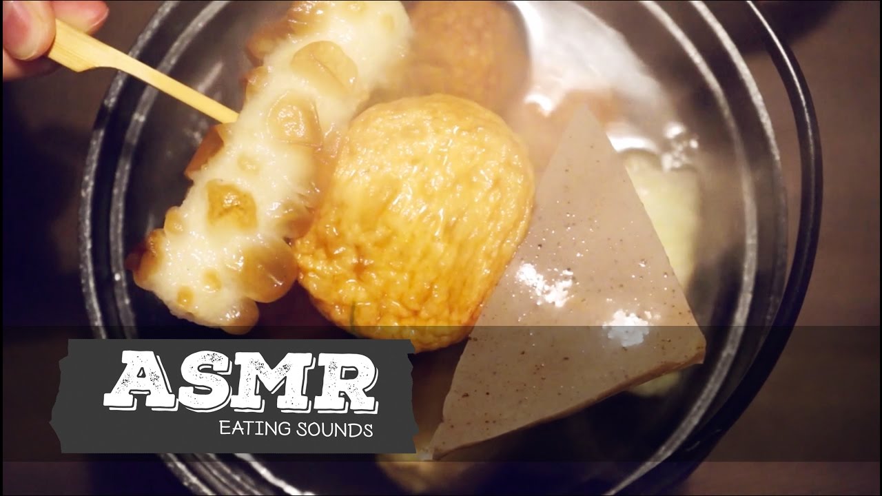 [ASMR]따끈한 어묵탕 이팅사운드/ Fishcake Soup Eating Sounds/No talking