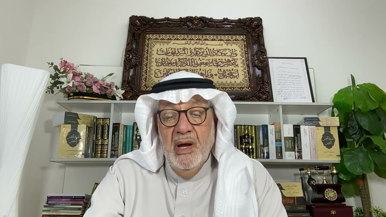 مدارجُ الأفئدة💚ماذا يعطينا رمضان؟💚اللقاء الرابع