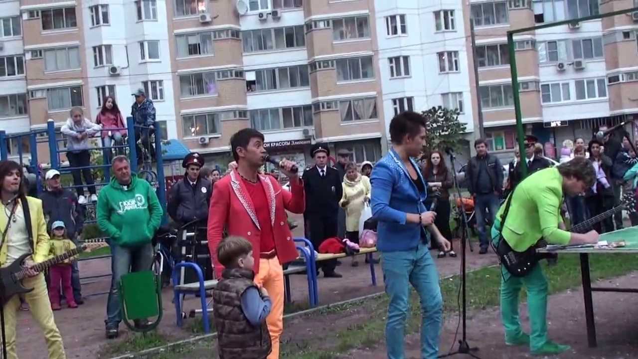 Град Московский, 08.09.2013 г., выступление группы На-на