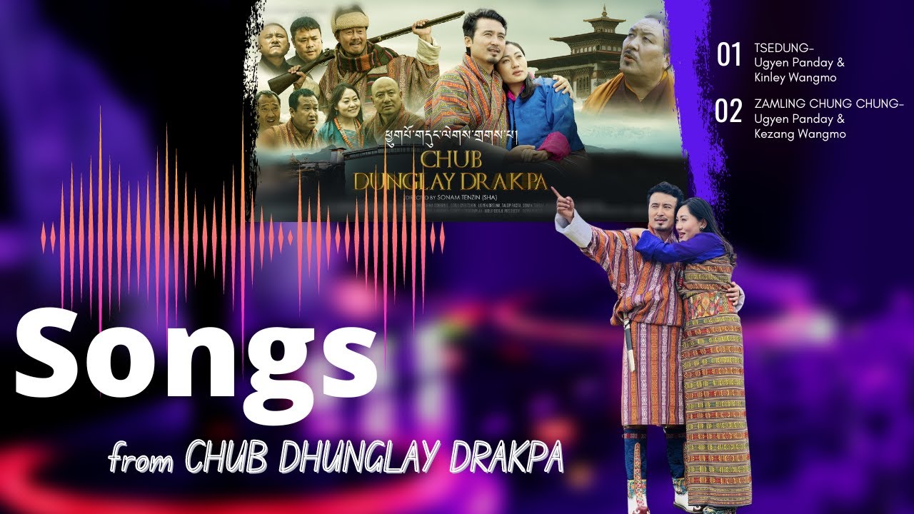 SONGS FROM CHUB DUNGLEY DRAKPA | FILM SONG | BHUTANESE MOVIE SONG | CHUB DUNGLEY DRAKPA MOVIE