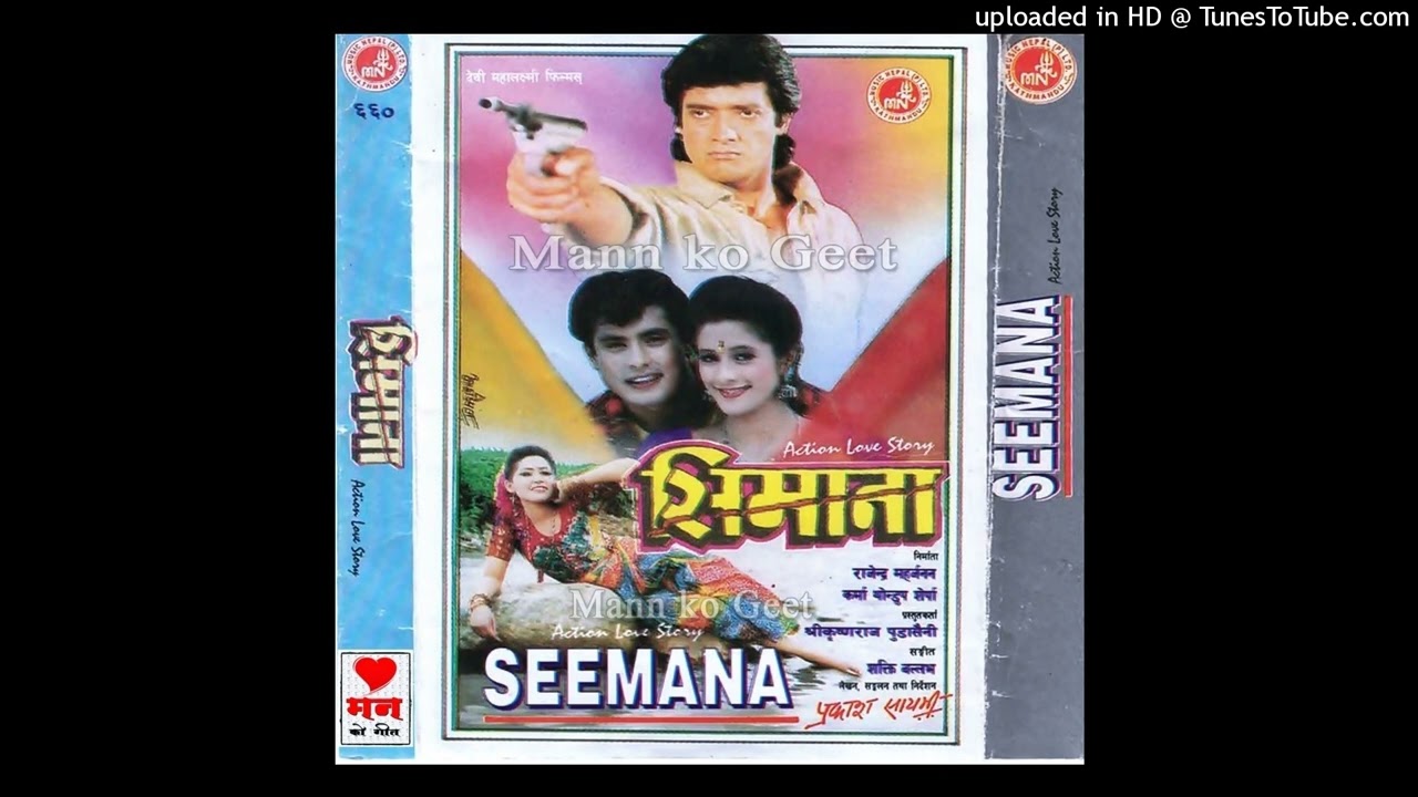 Parai Jodi Dekhera - Sadhana Sargam | Nepali Movie Simana | HD Audio Song
