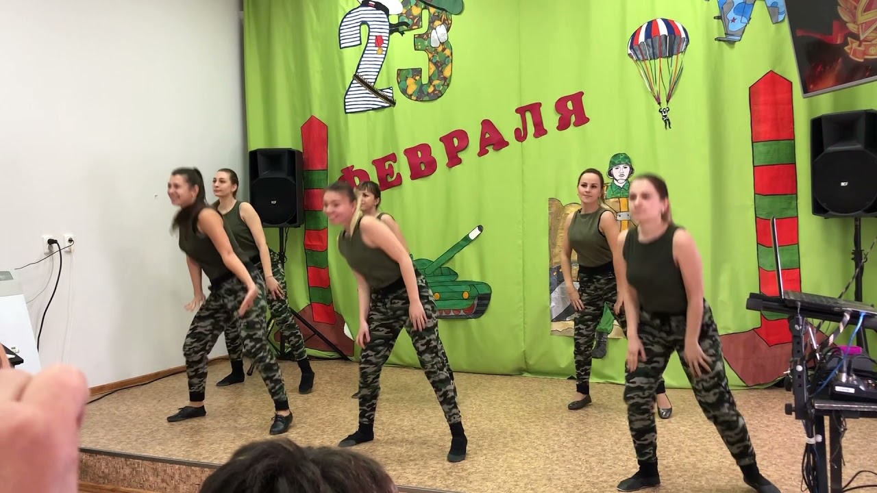 Танец на 23 февраля. 