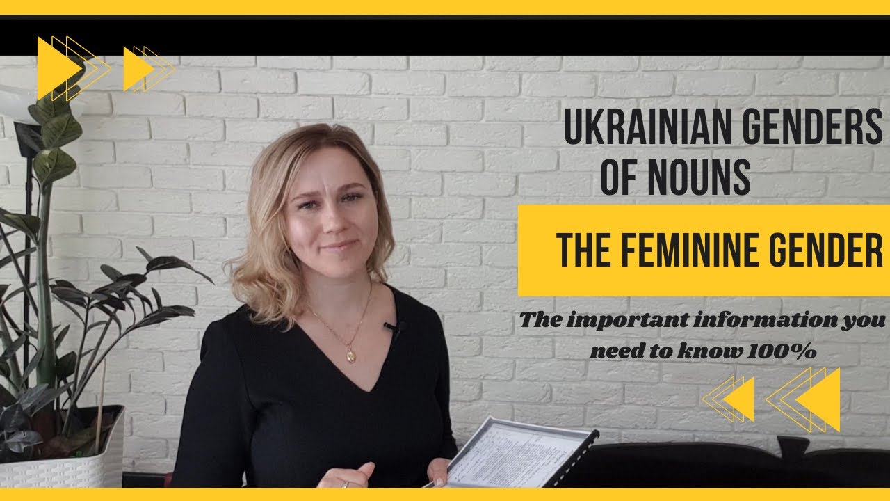 Ukrainian genders of nouns: Feminine gender