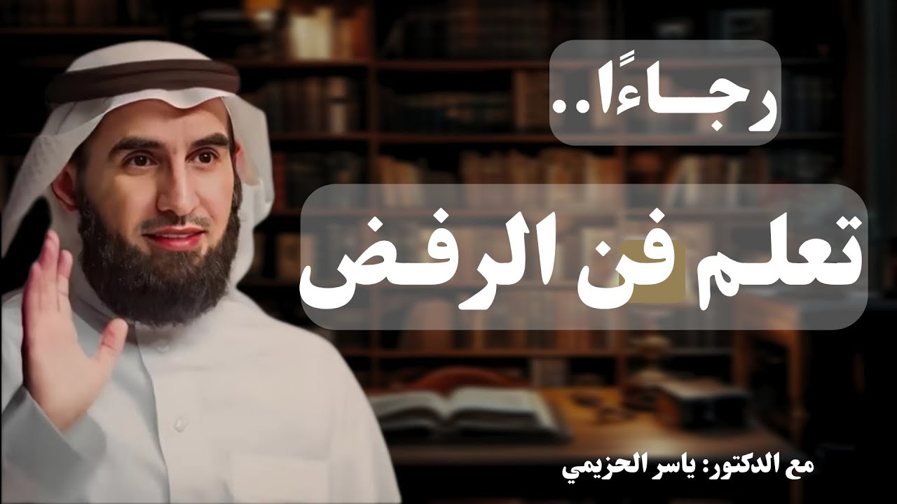 تعلم قول 