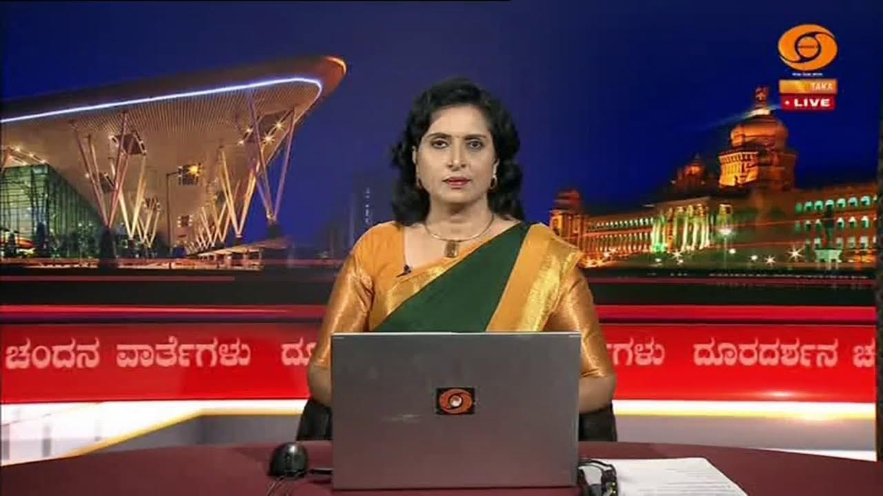 LIVE : DD CHANDANA NEWS 04.02.2026 9.00 PM
