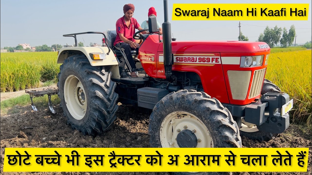 इसका नाम ही काफी है | Swaraj 969 4wd FE | खेती का राजा | turbo engine