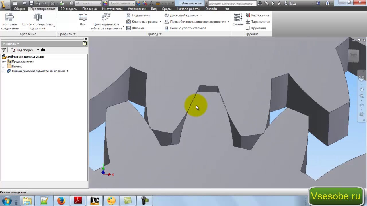 Проектирование шестерни цилиндрического зубчатого колеса в Autodesk inventor