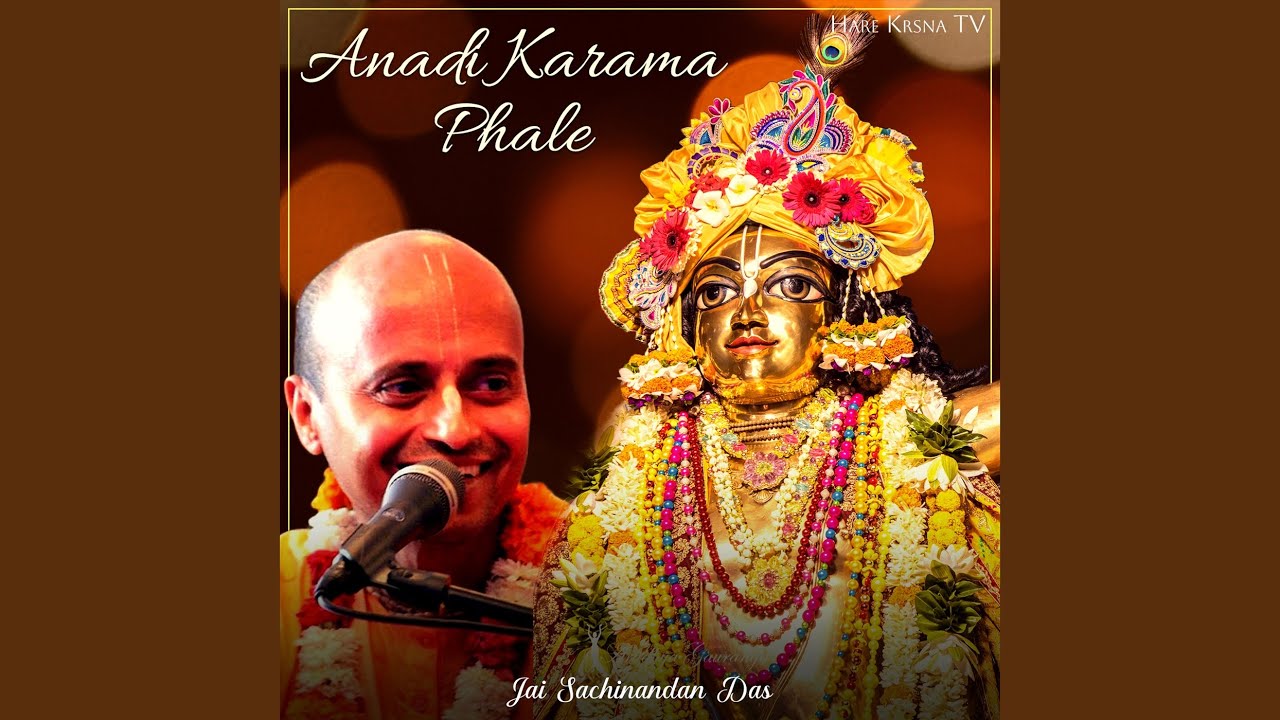 Anadi Karama Phale