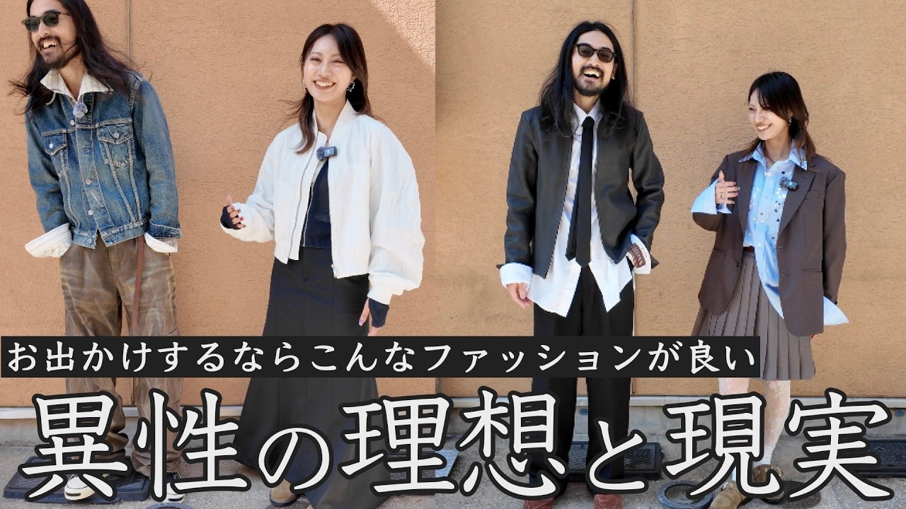 気合い