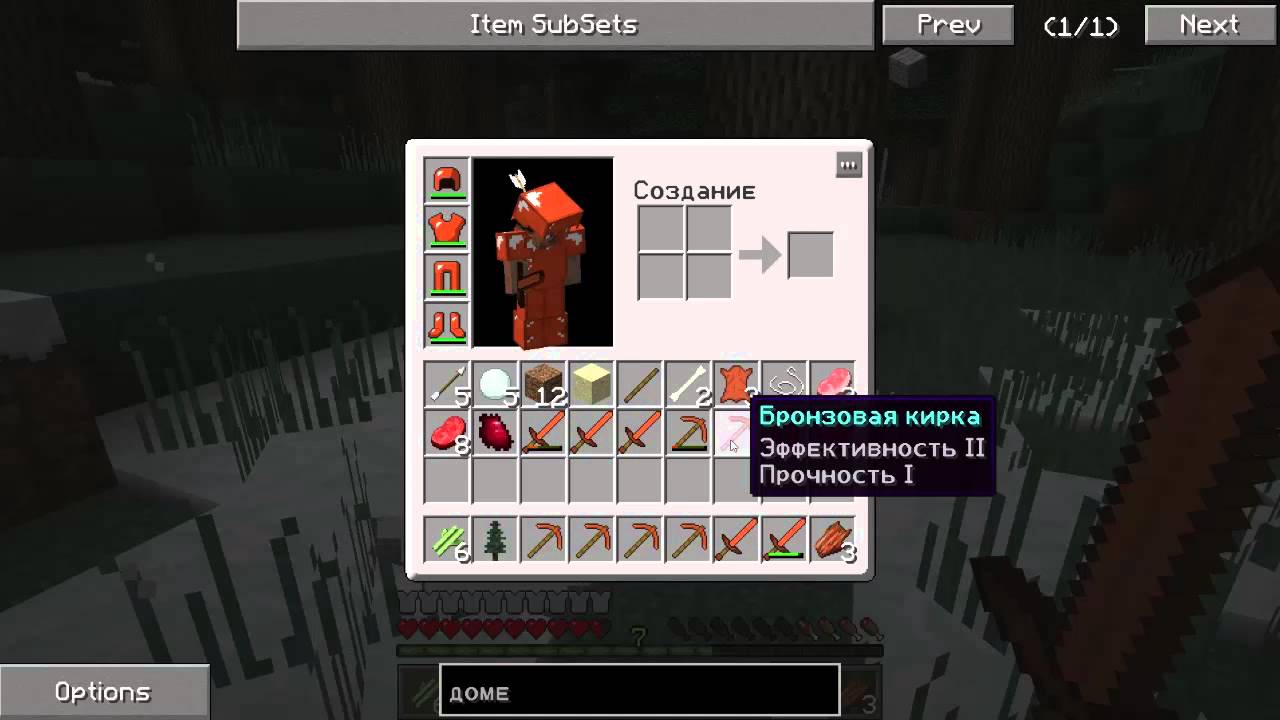 Industrial Minecraft LP [HD] No 16 Небольшой FAIL...