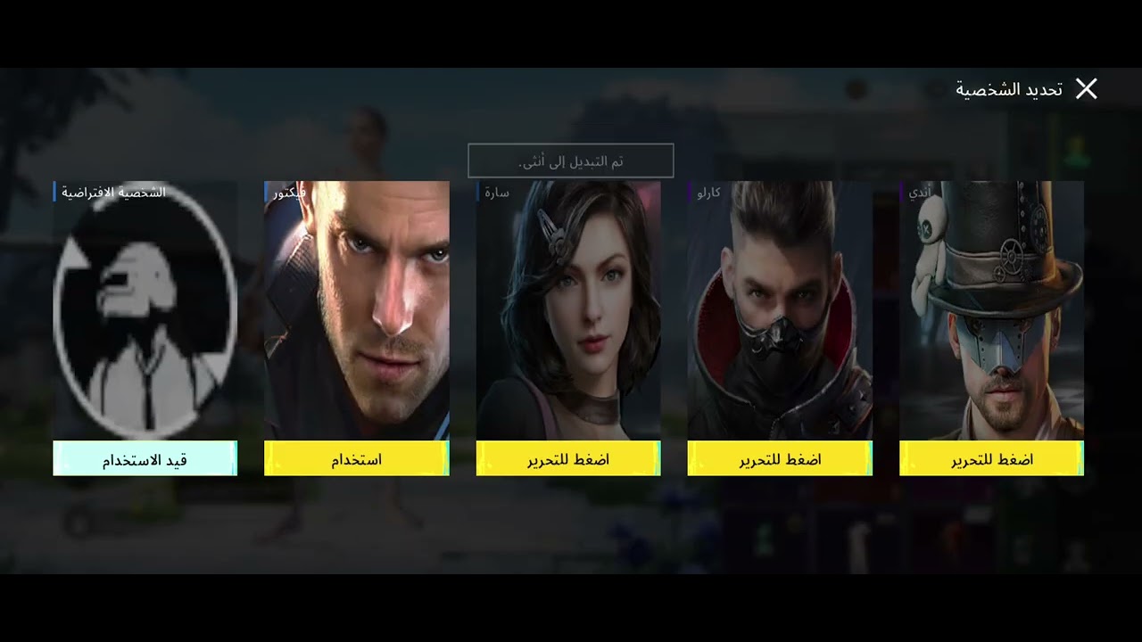 اقوى تفتيح الام 4 الجديده