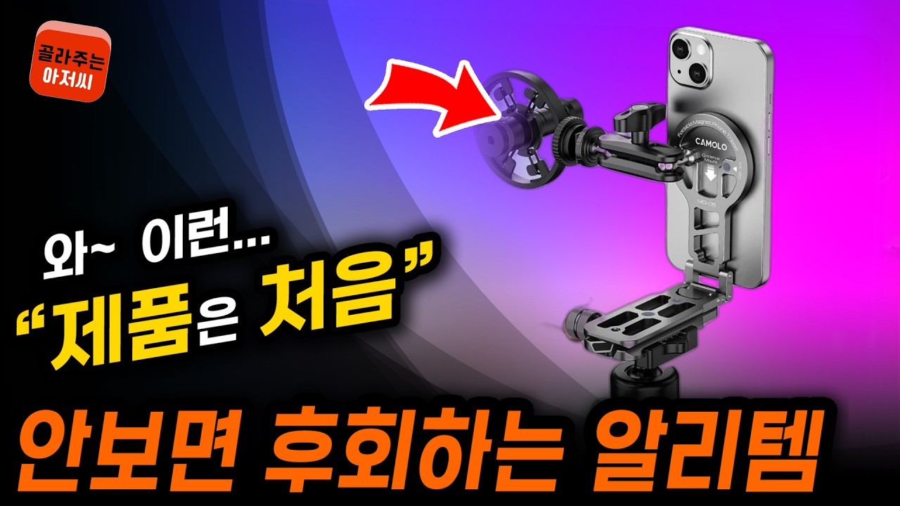 알리익스프레스 안보면 후회하는 알리추천템 알리직구 알리추천