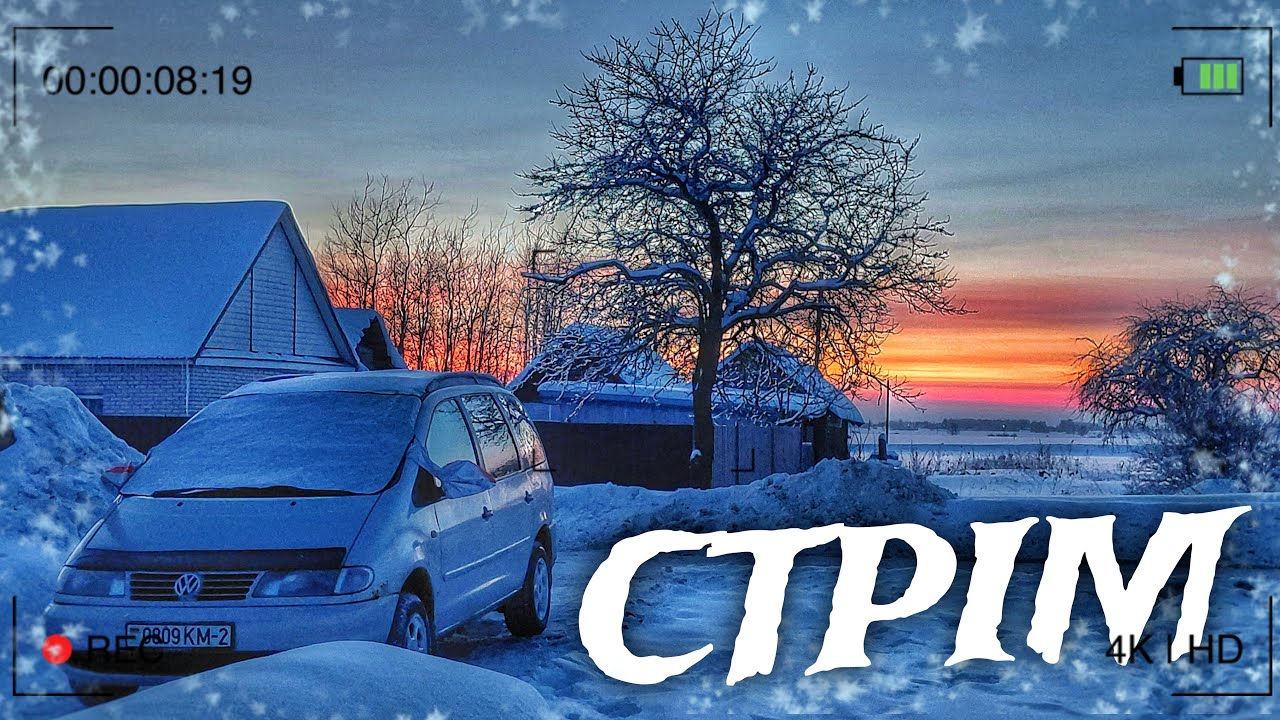 Общение + ЭКСКЛЮЗИВ!! смотрим видео.