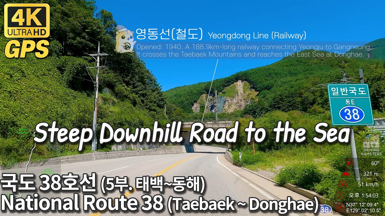 4K Korea Roadtrip | Scenic drive on National Route 38, Taebaek-Donghae 38번 국도 드라이브 여행 태백~동해 주행 영상