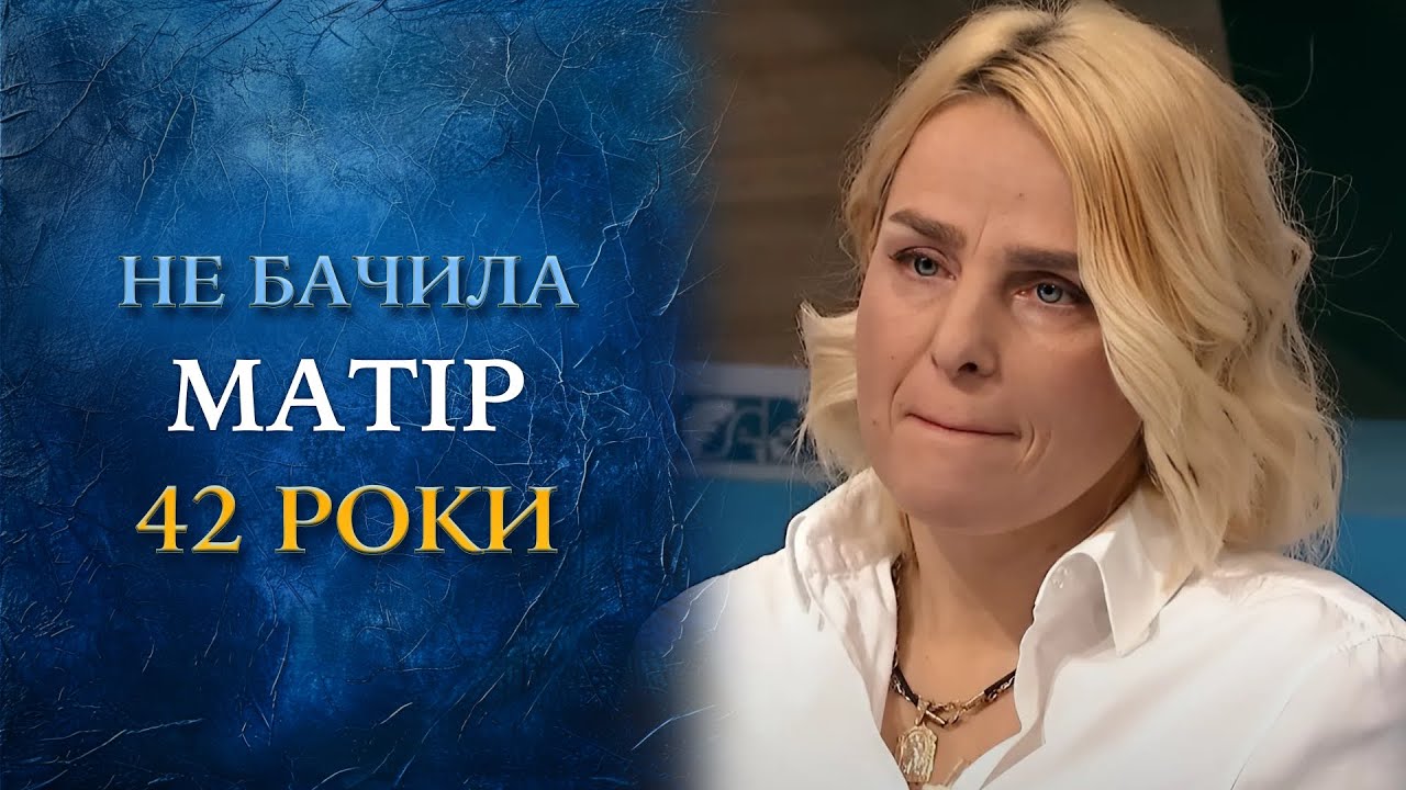 СКАНДАЛ! Який хлочин приховує народження Владислави? Хто її Матір? 