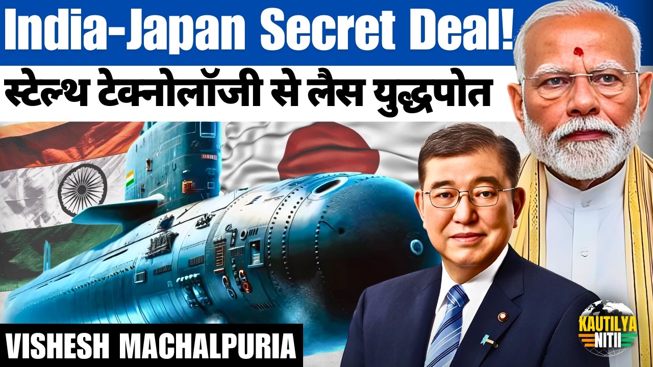 How UNICORN Mast Will Transform Indian Navy&rsquo;s Stealth Power | India-Japan Defence Pact