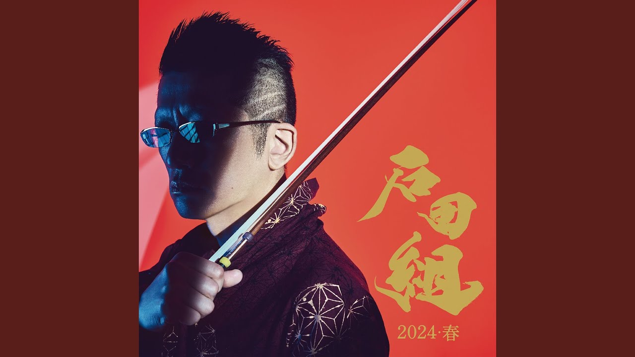 Rutter: Suite for Strings: III. O waly waly