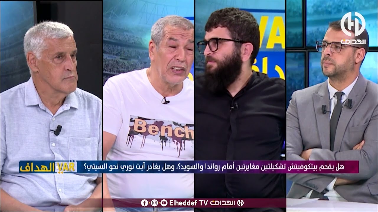 شاهد... ماقاله بن شيخ حول ريان شرقي ويوجه رسالة قوية لـ رئيس الاتحادية والناخب الوطني بيتكوفيتش